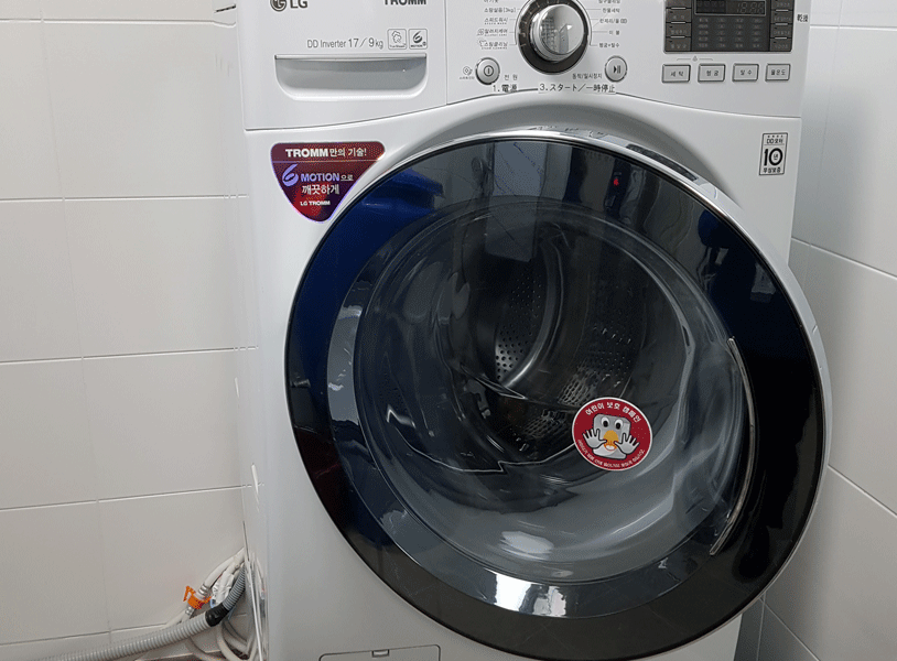 세탁실