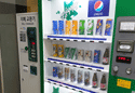 자판기